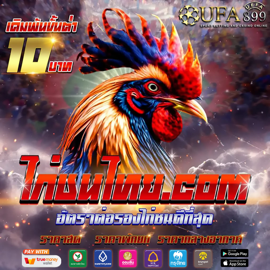 สล็อต789 ฝาก-ถอน true